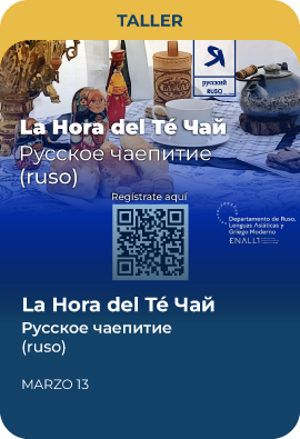 La Hora del Té (Ruso) | Edición 2026-2